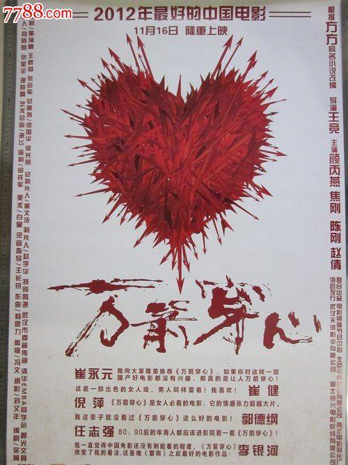 学位证书纸